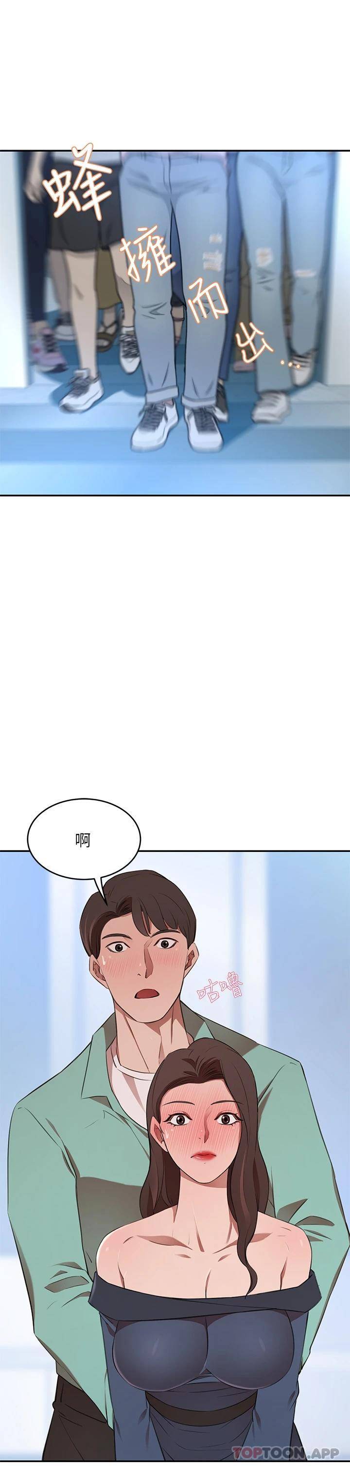 豪门人妻