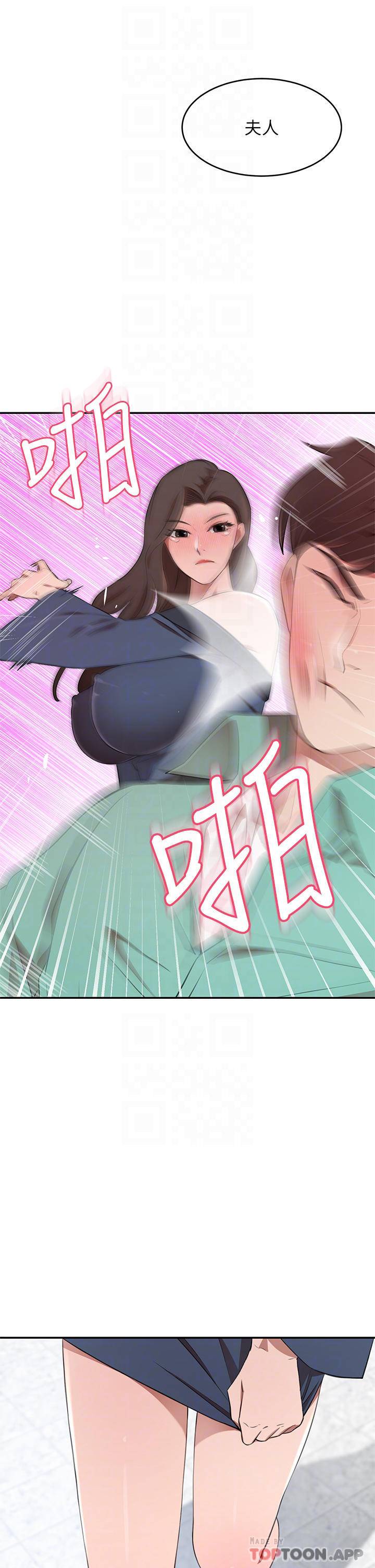 豪门人妻