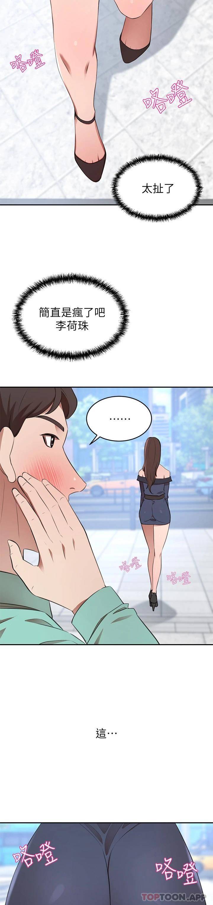 豪门人妻