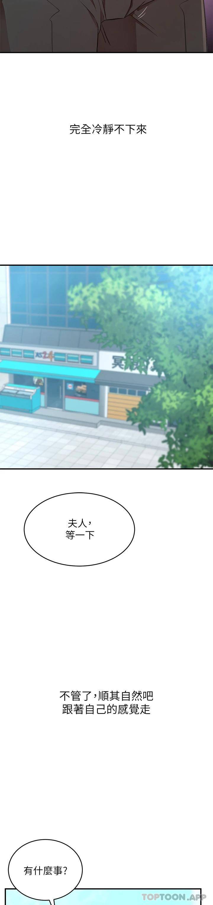 豪门人妻