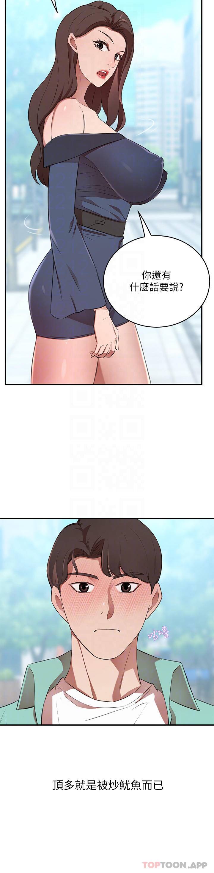 豪门人妻