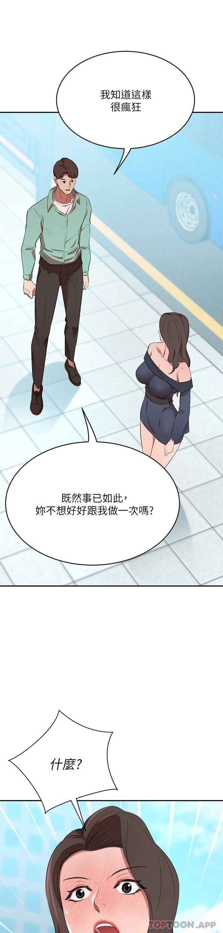 豪门人妻
