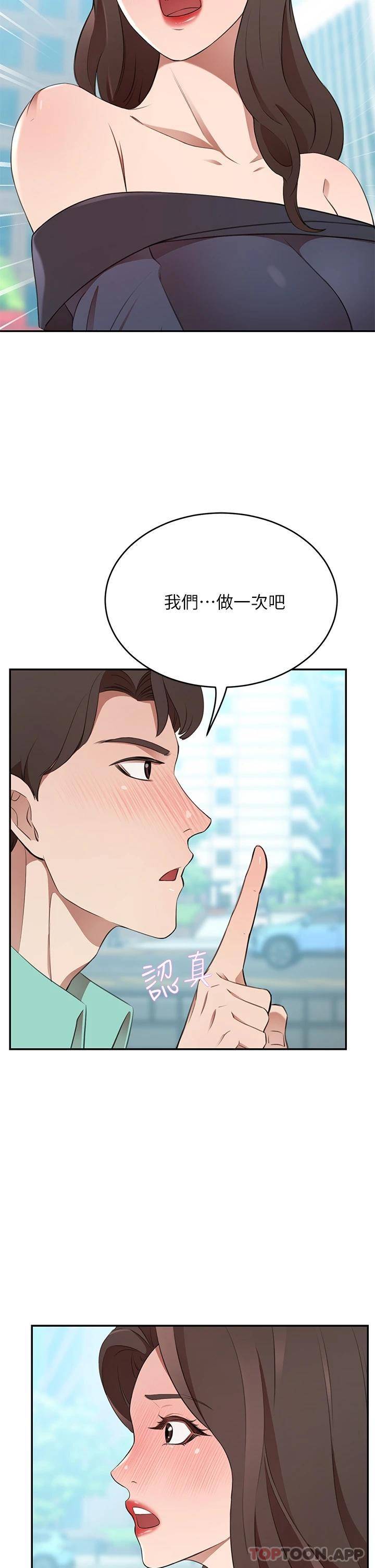 豪门人妻