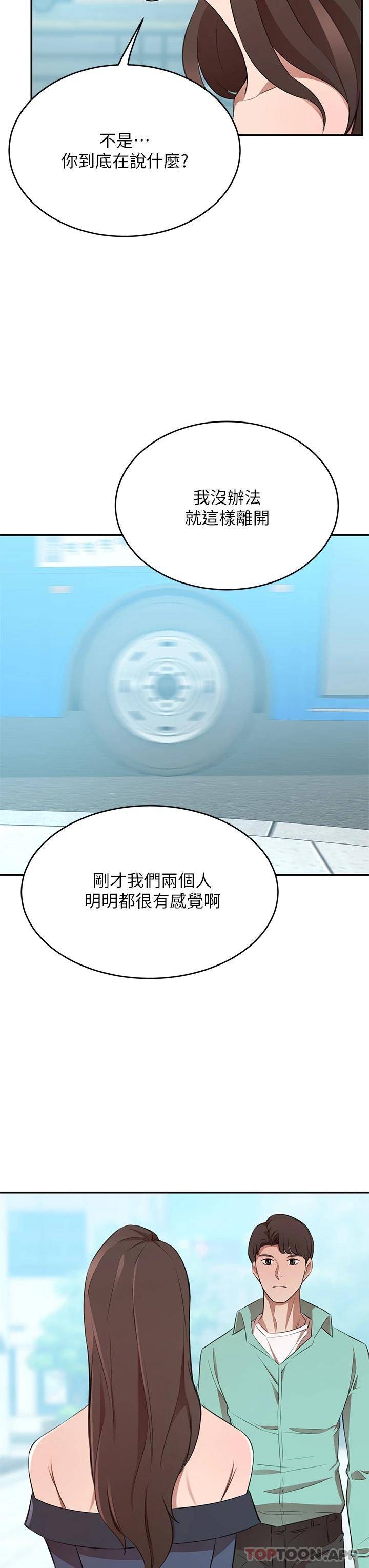 豪门人妻