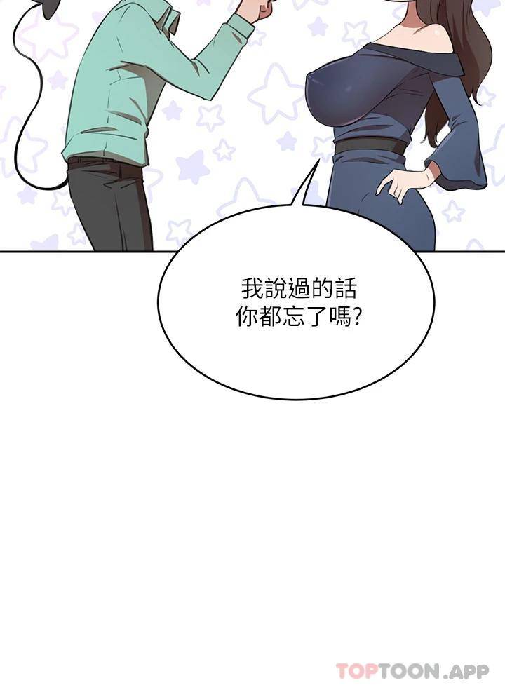 豪门人妻