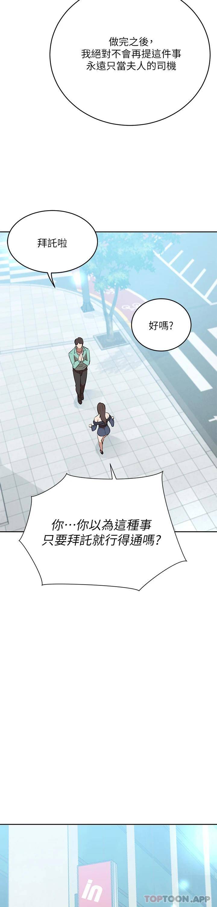 豪门人妻
