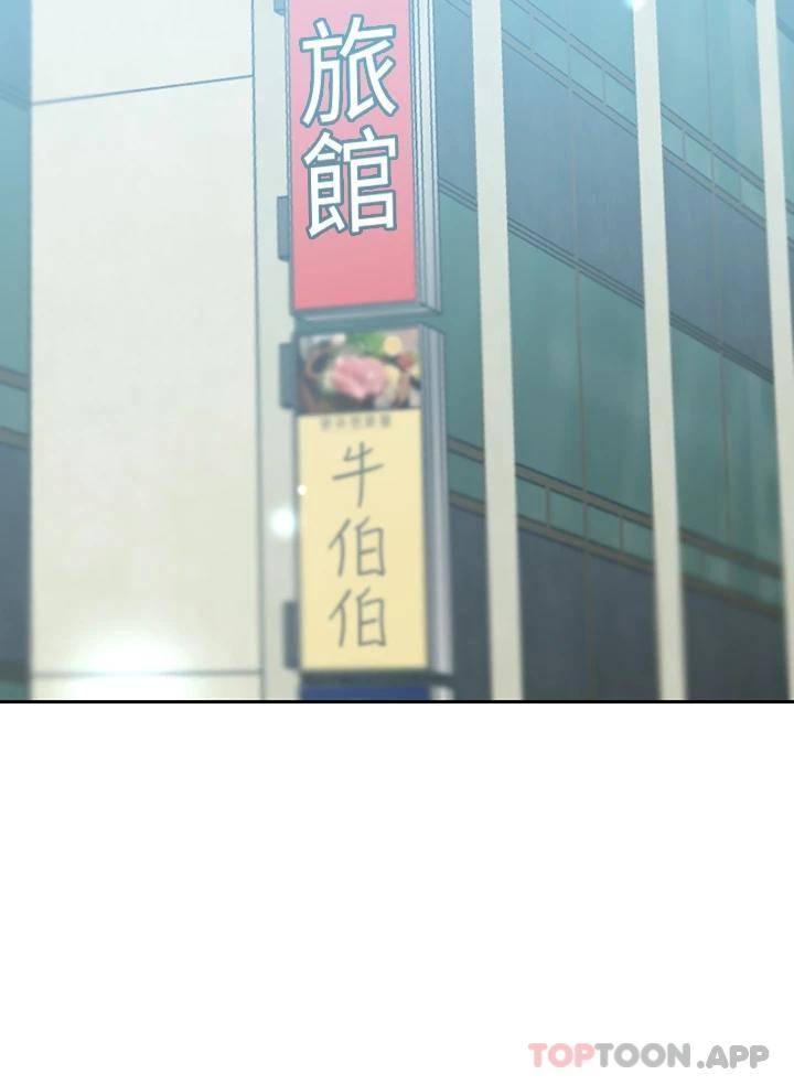 豪门人妻