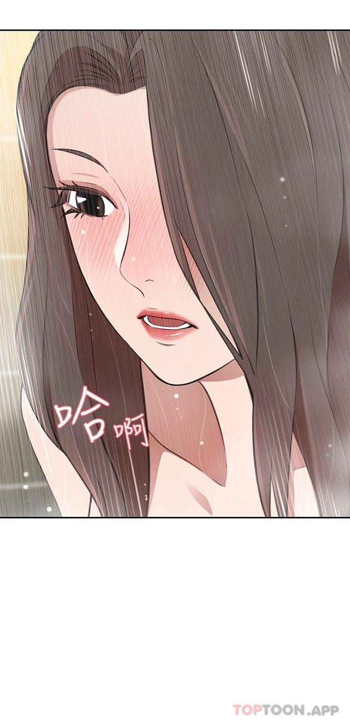 豪门人妻