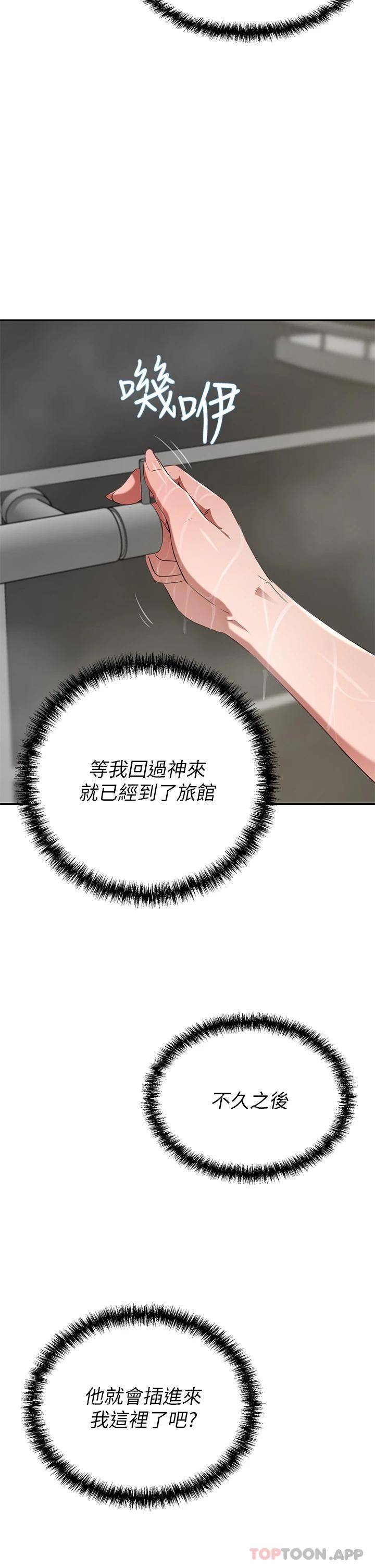 豪门人妻