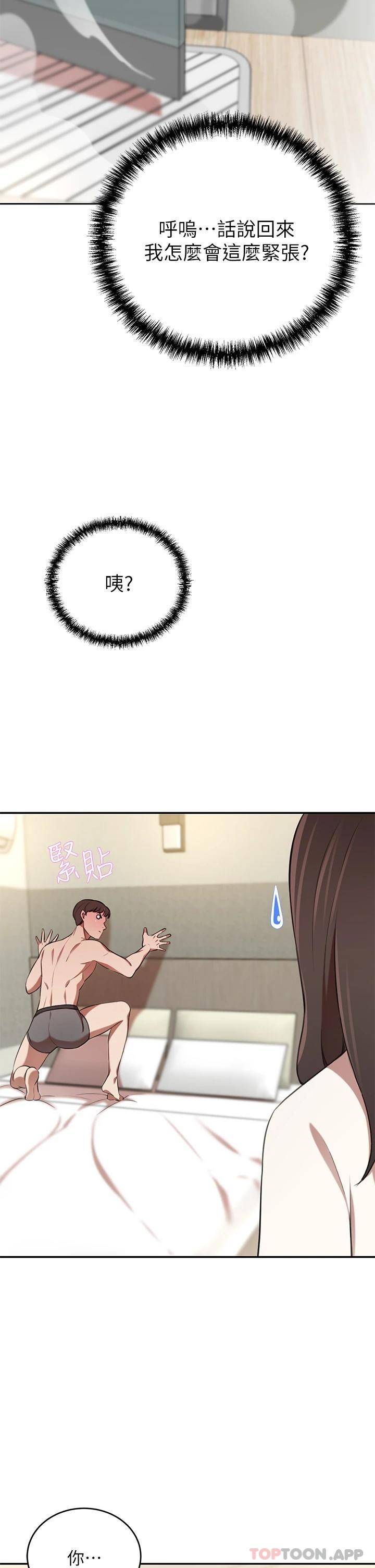 豪门人妻