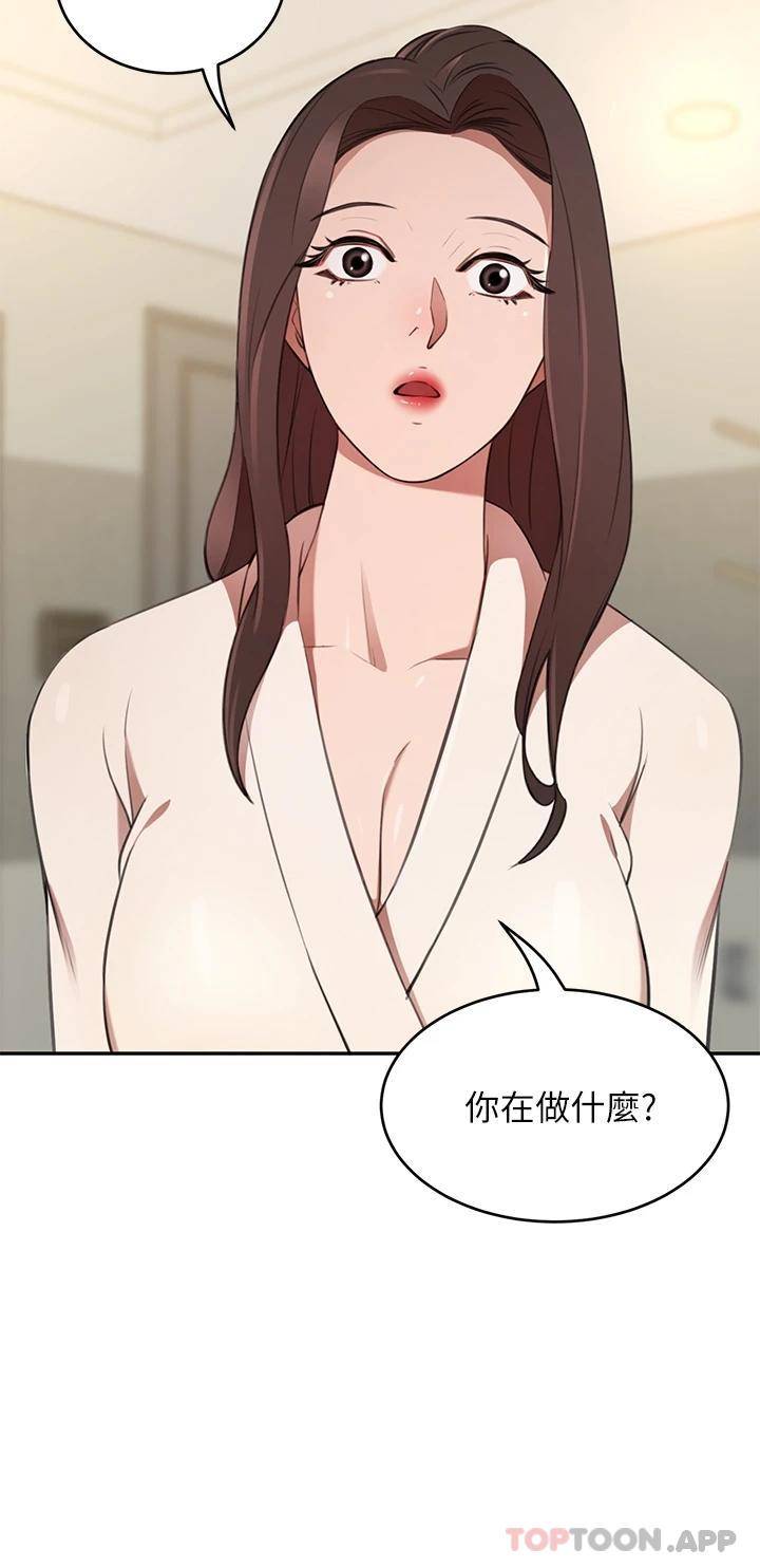 豪门人妻