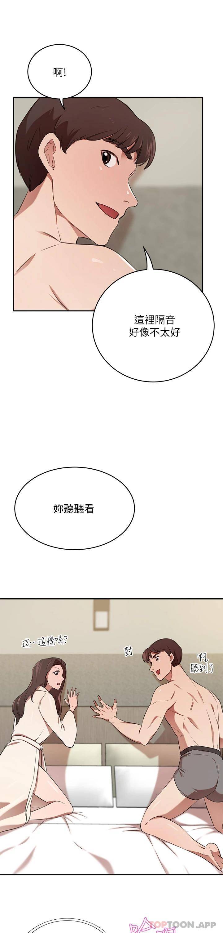 豪门人妻