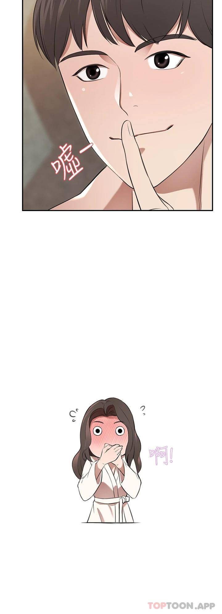 豪门人妻
