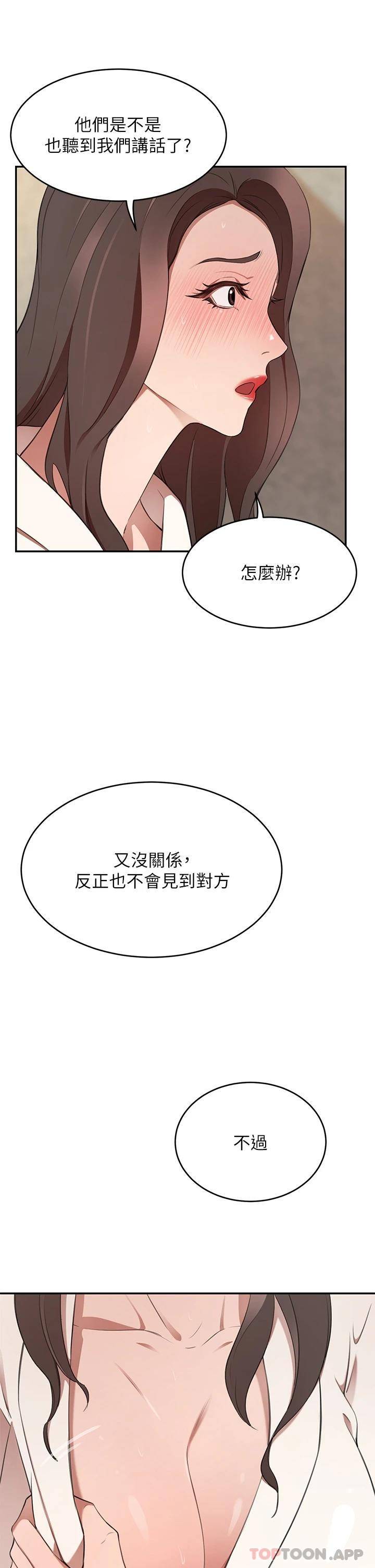 豪门人妻