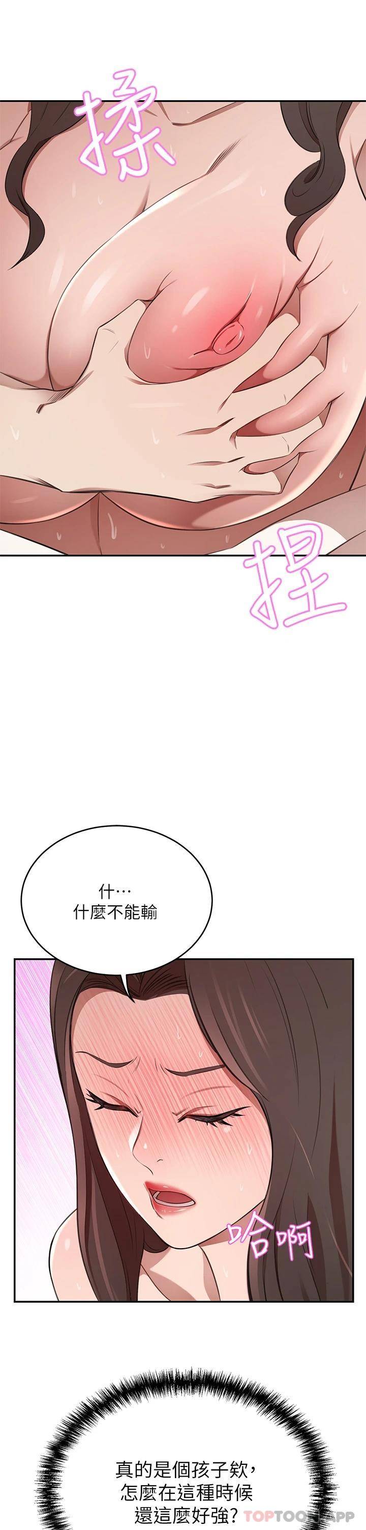 豪门人妻