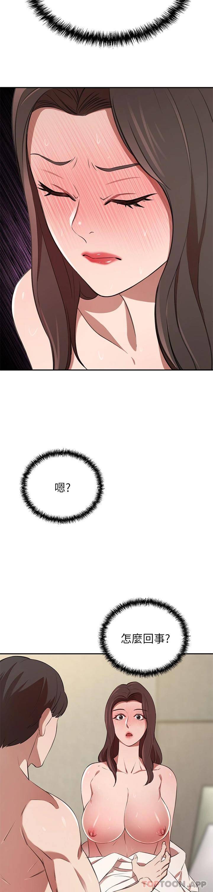 豪门人妻