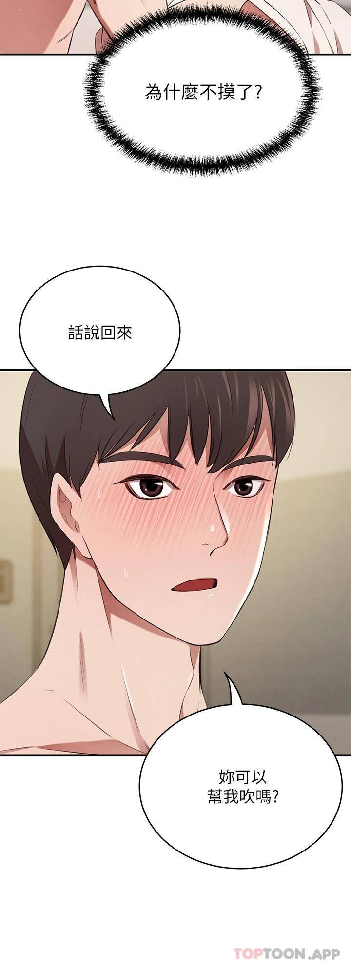 豪门人妻