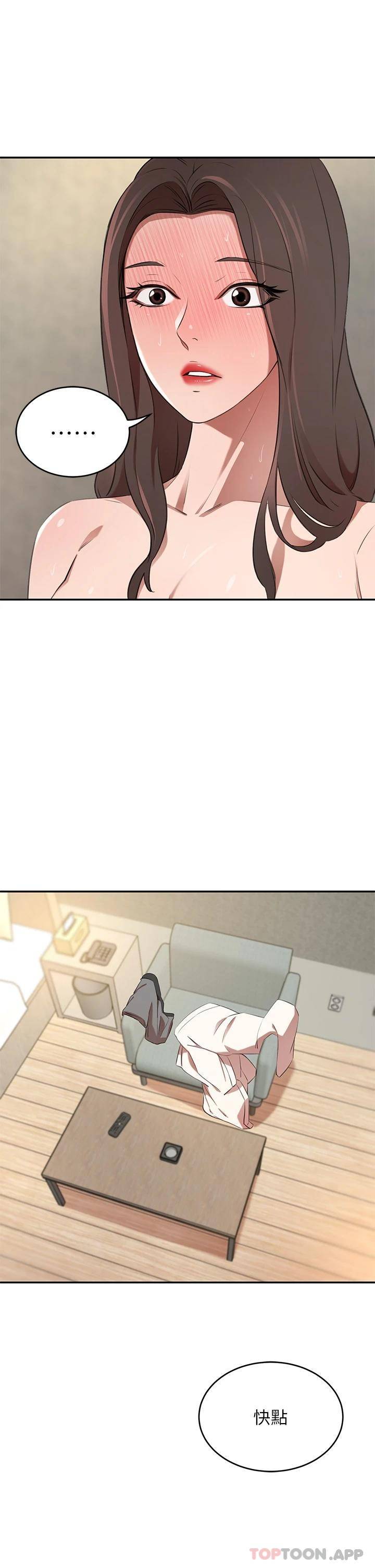 豪门人妻