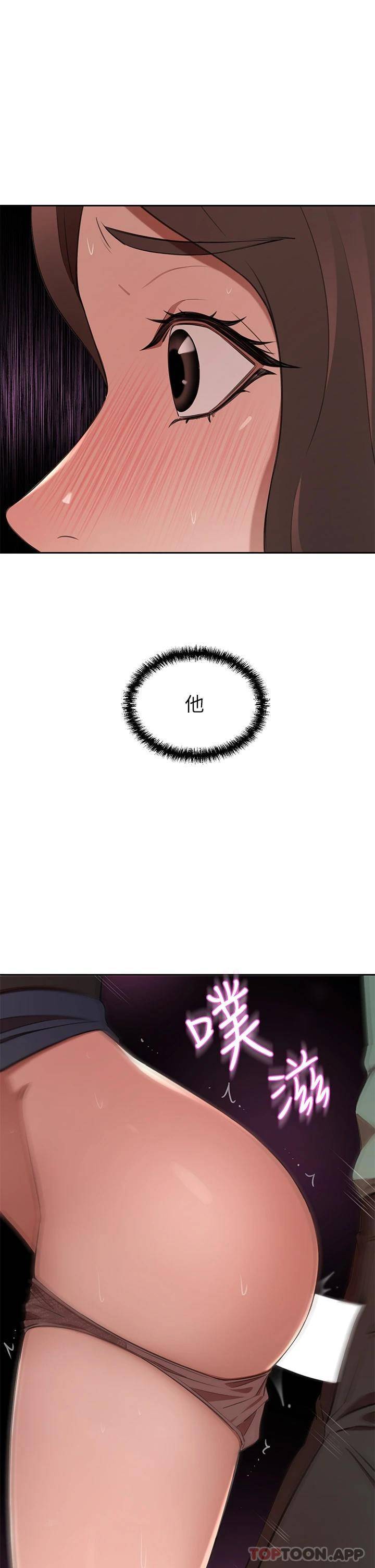 豪门人妻