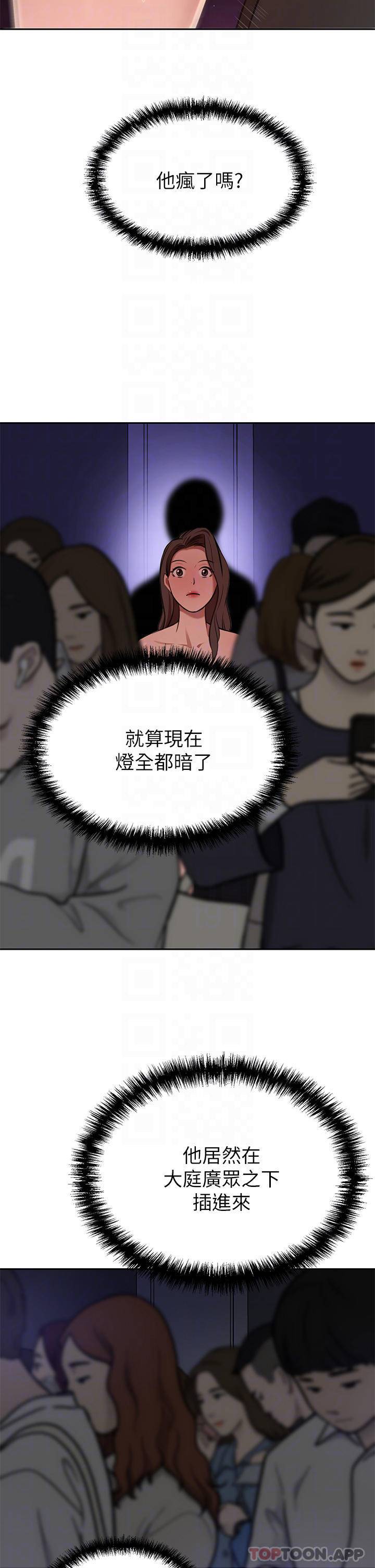 豪门人妻