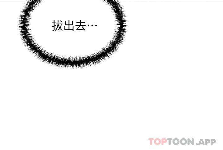 豪门人妻