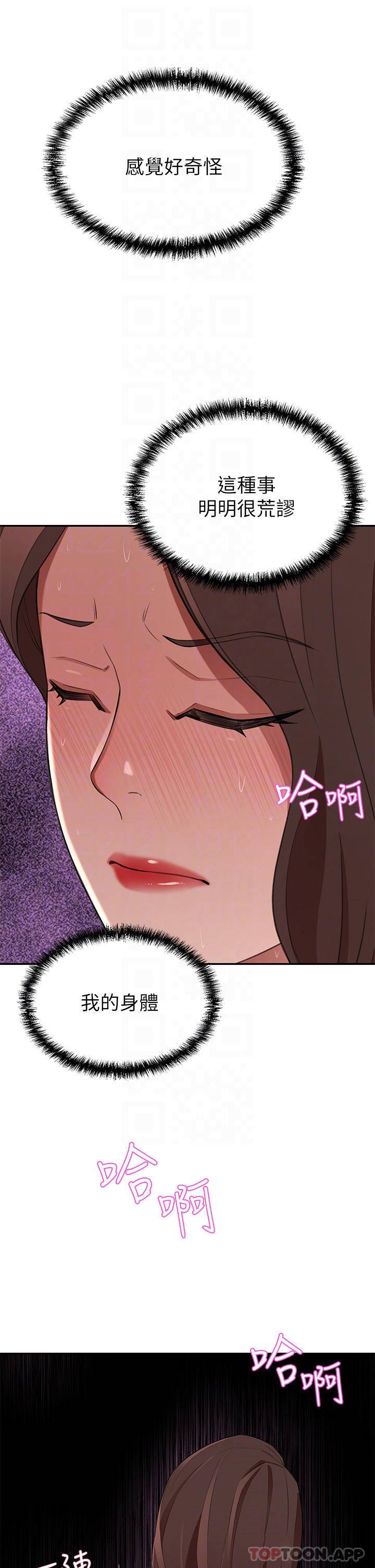 豪门人妻