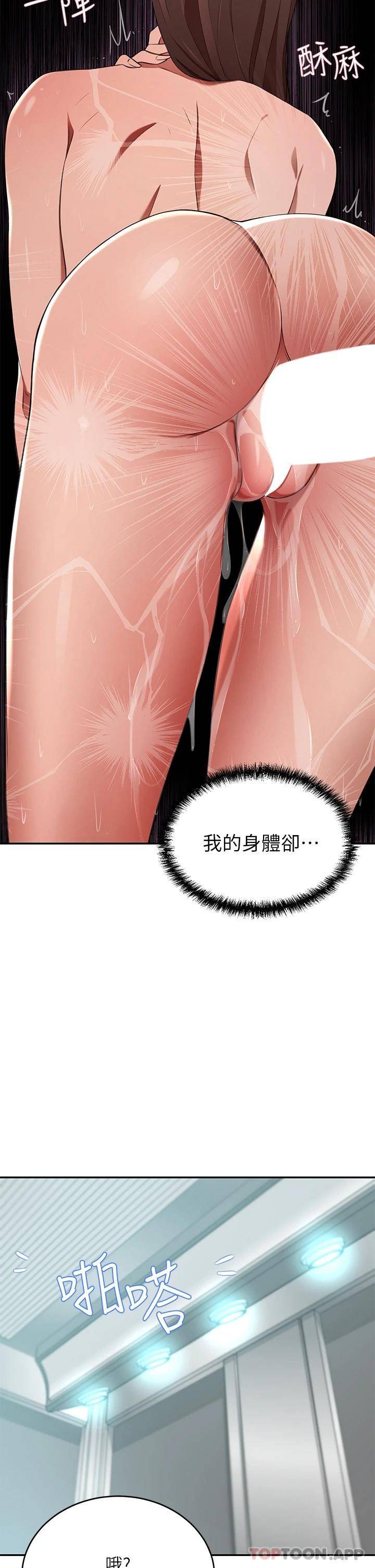 豪门人妻