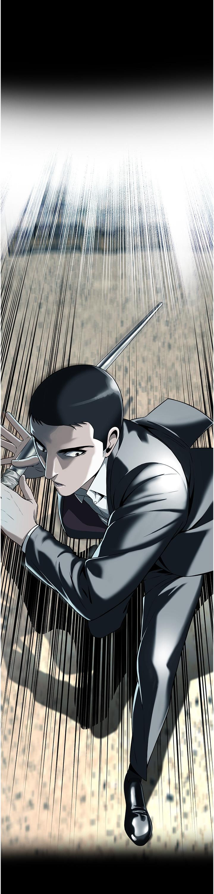 街头干架王 第1话 第5页