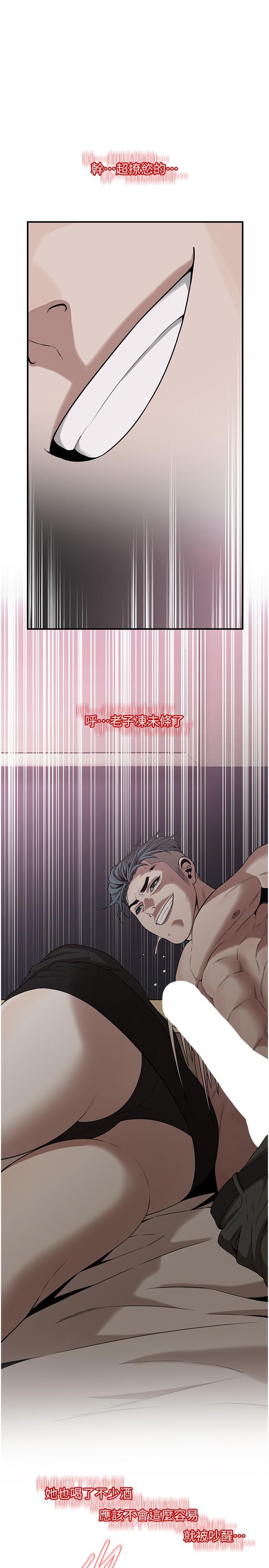 街头干架王