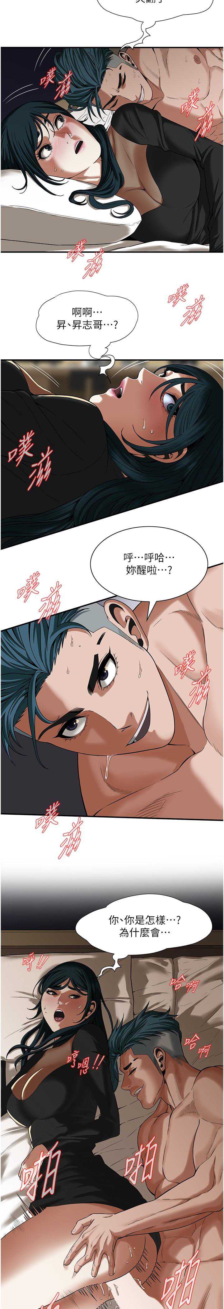 街头干架王