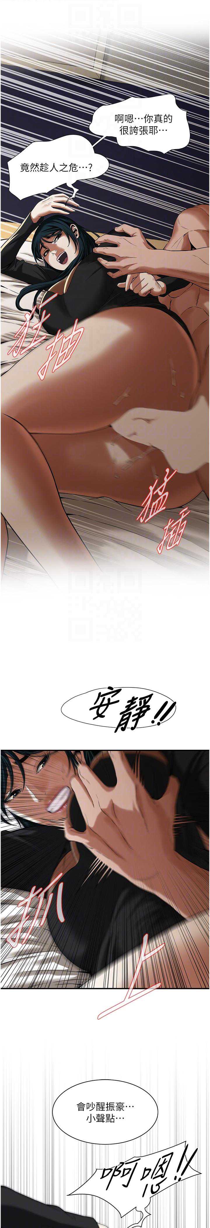 街头干架王