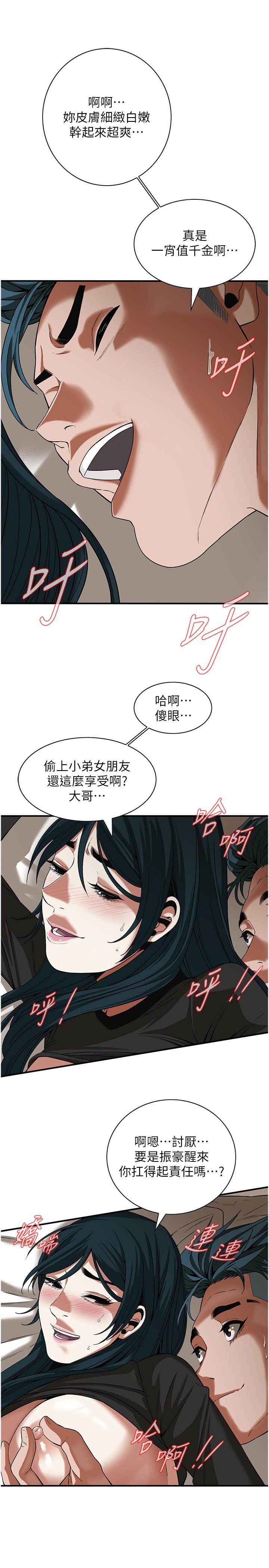 街头干架王