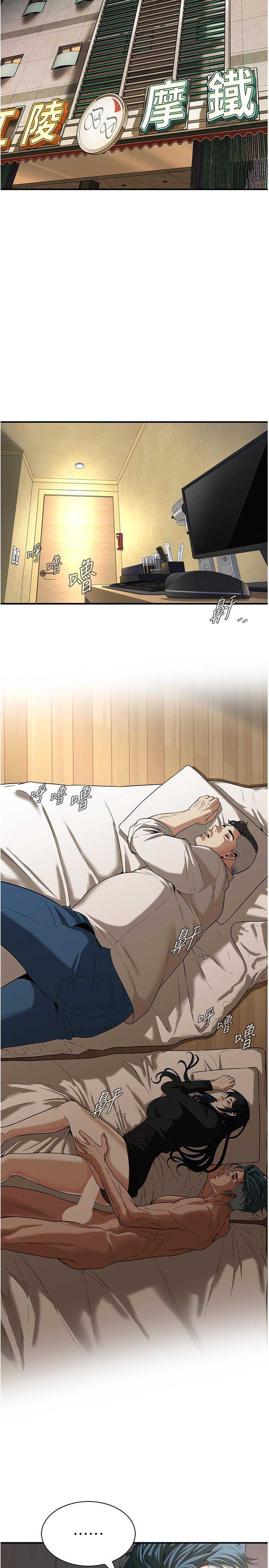 街头干架王
