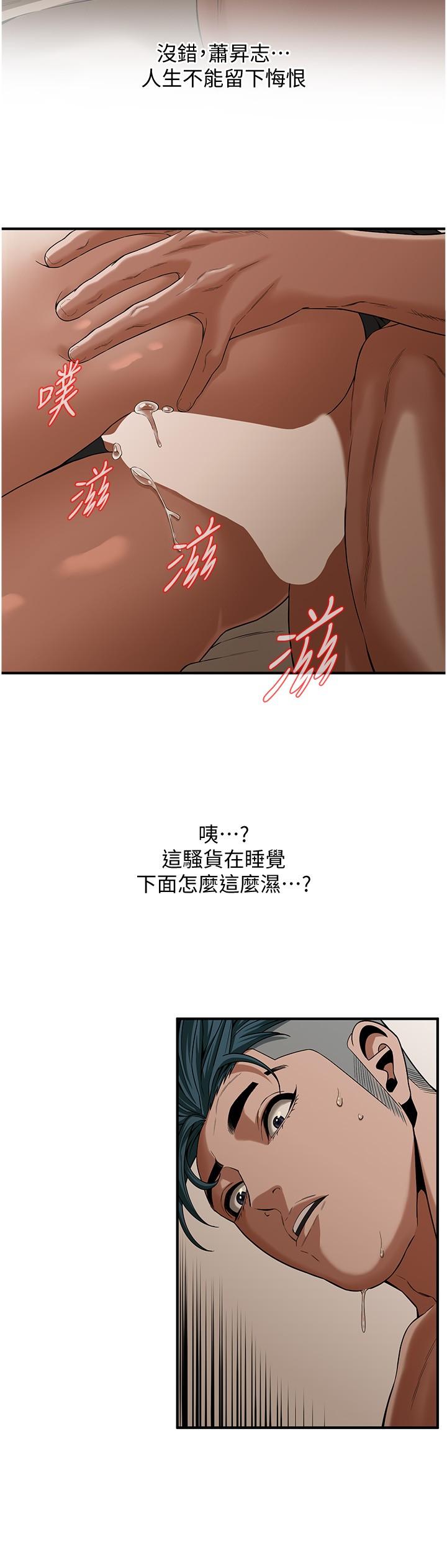 街头干架王