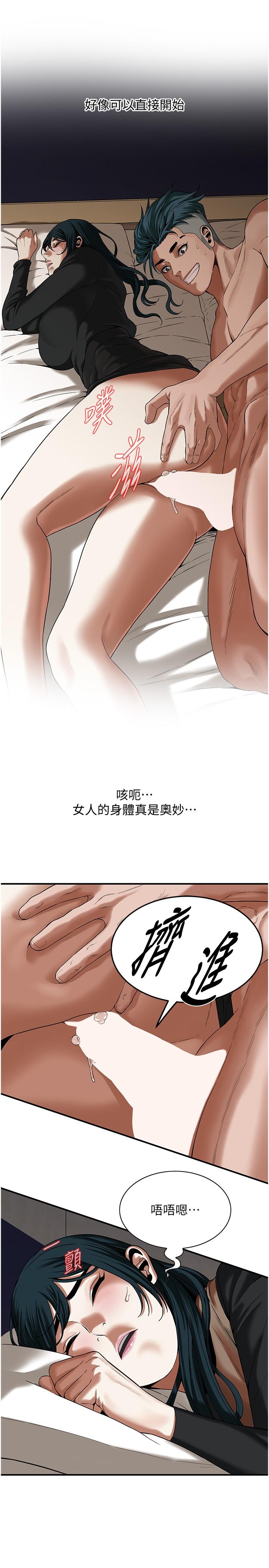 街头干架王