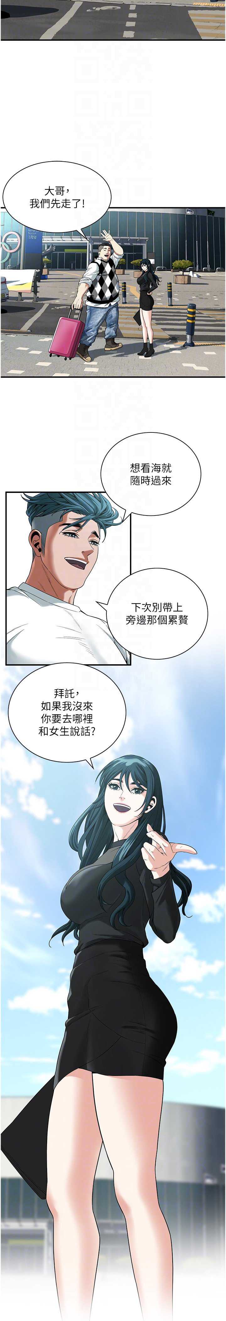 街头干架王