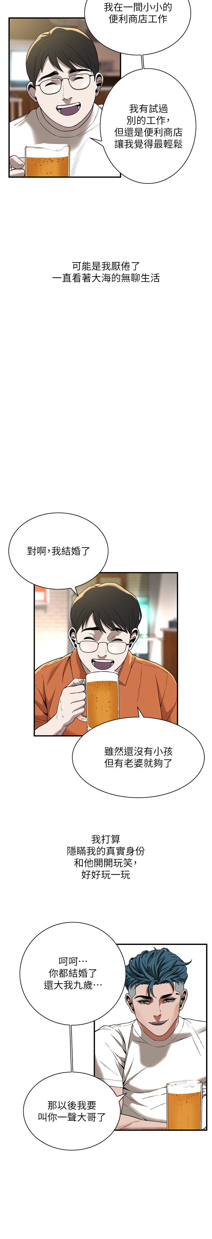 街头干架王