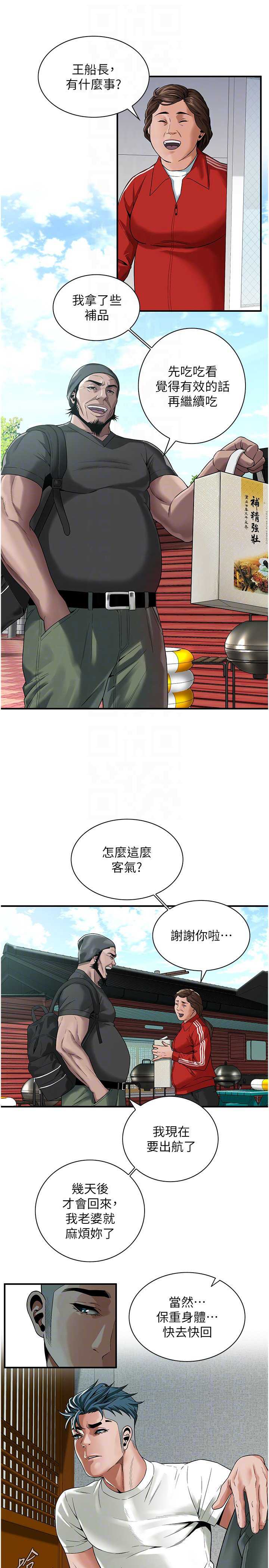 街头干架王