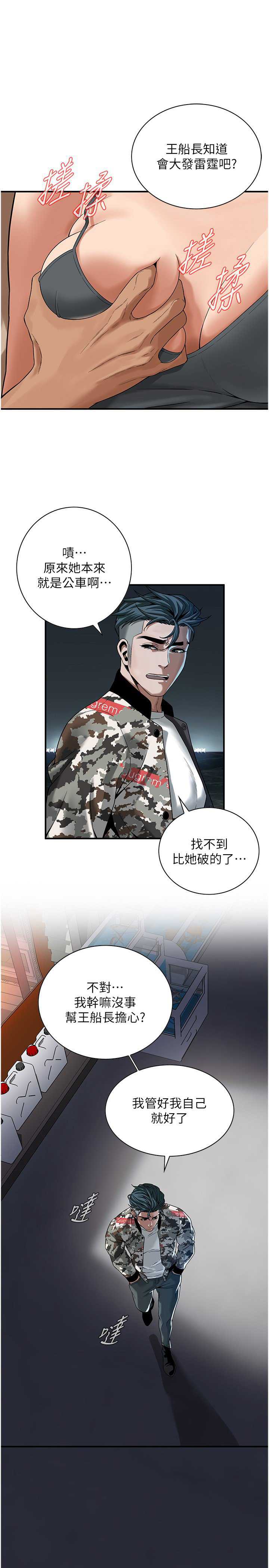 街头干架王