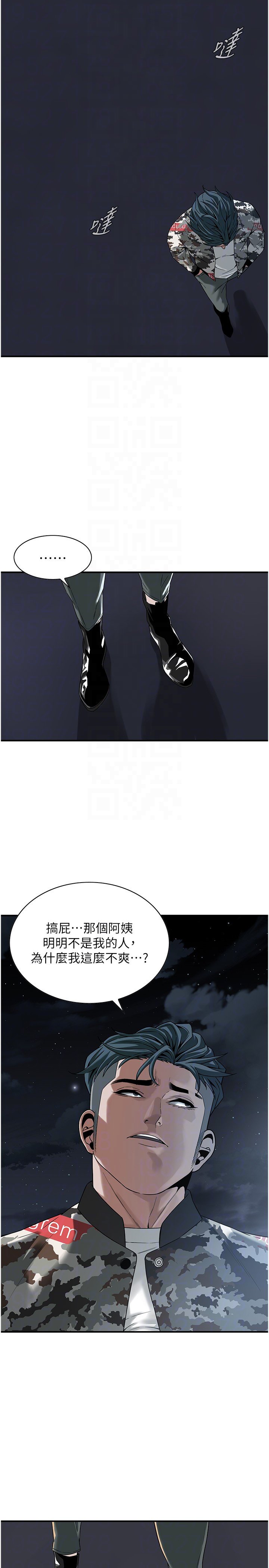 街头干架王