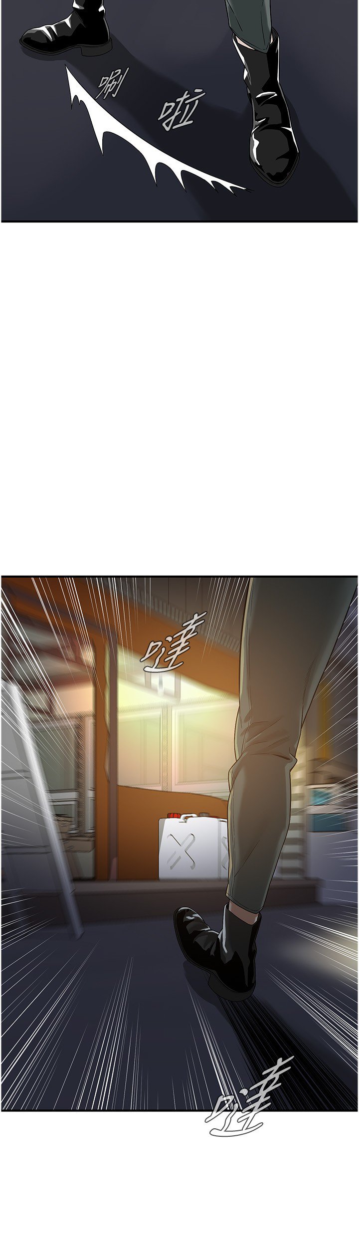 街头干架王