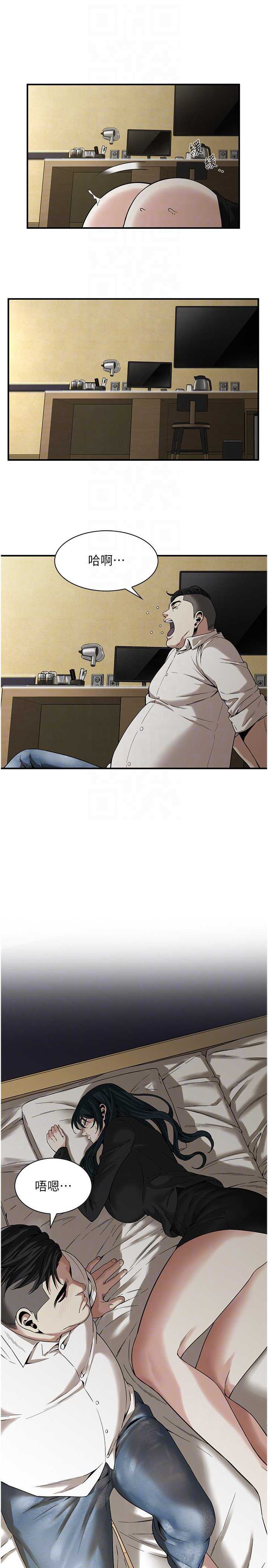 街头干架王