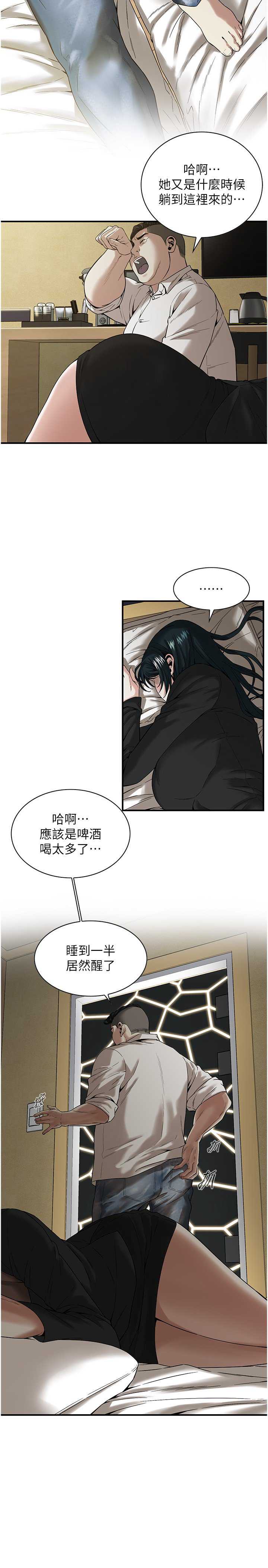 街头干架王
