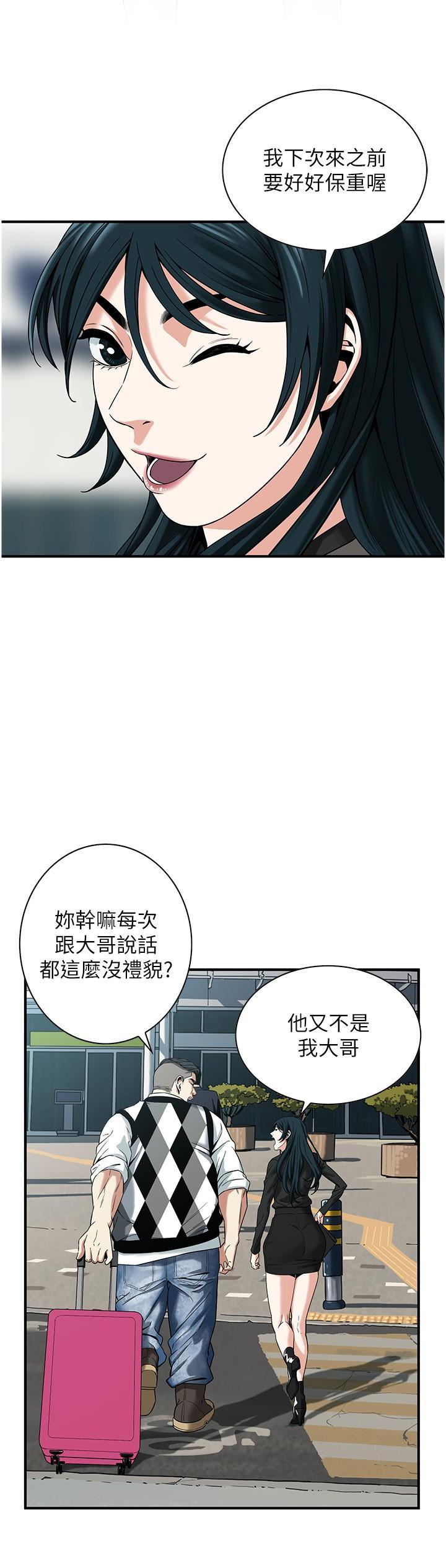 街头干架王