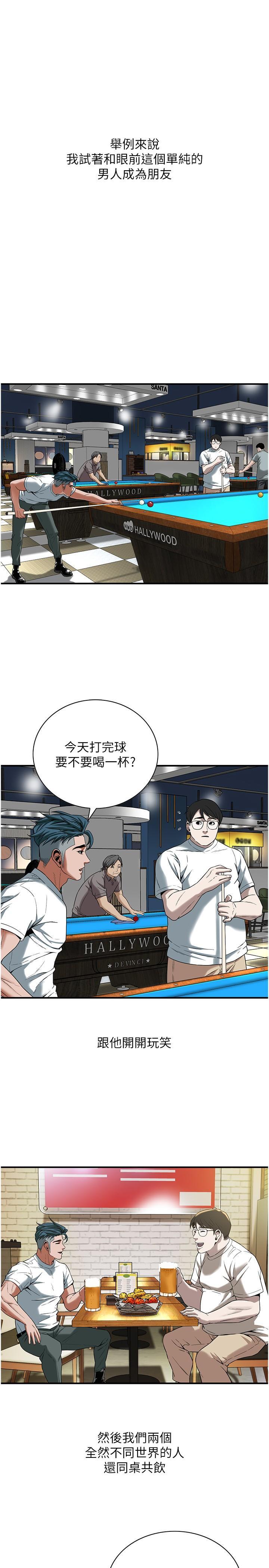 街头干架王