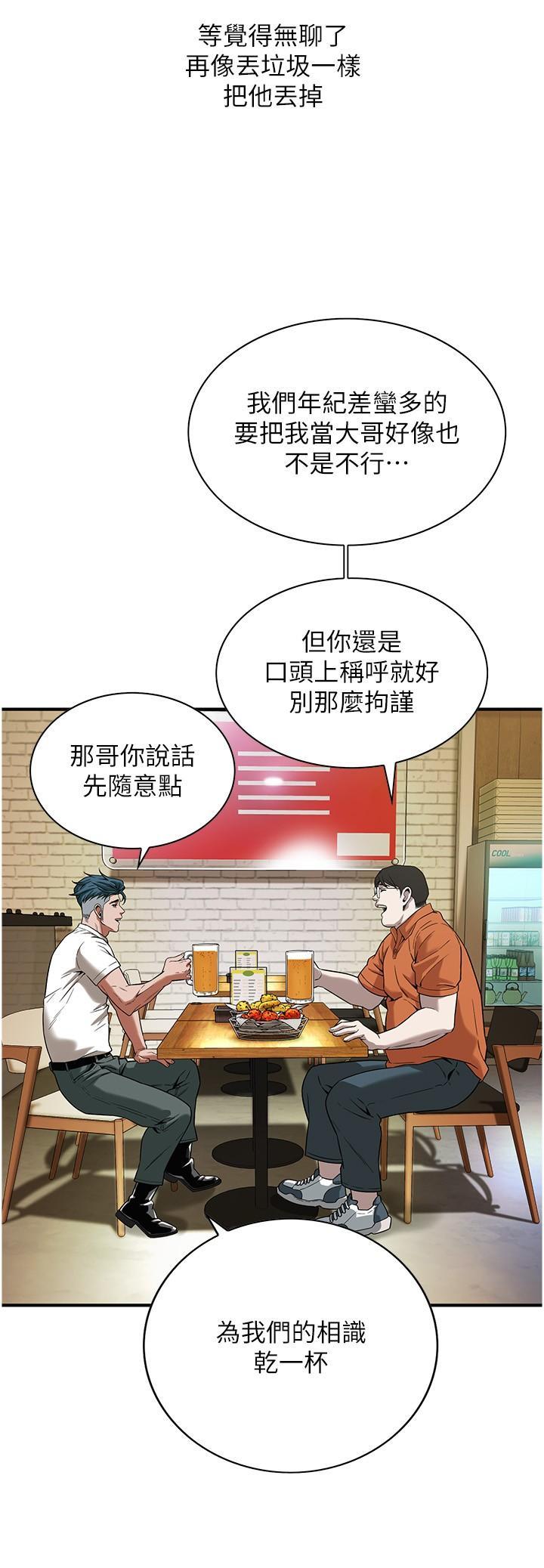街头干架王