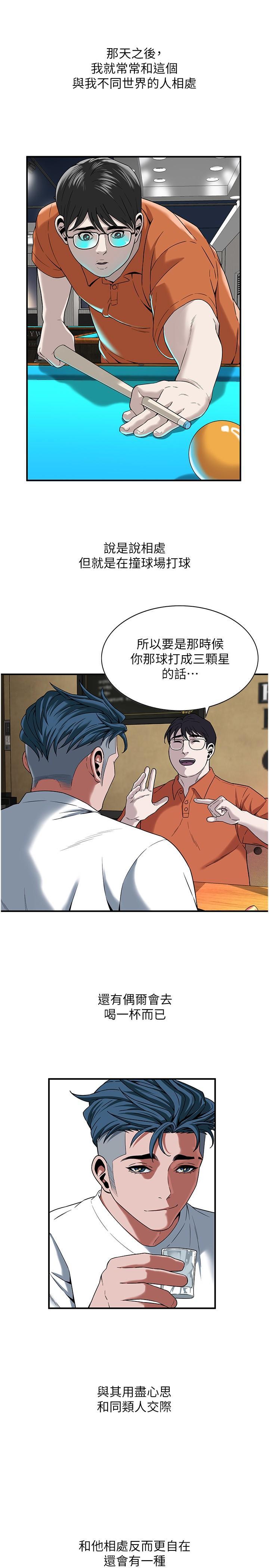 街头干架王