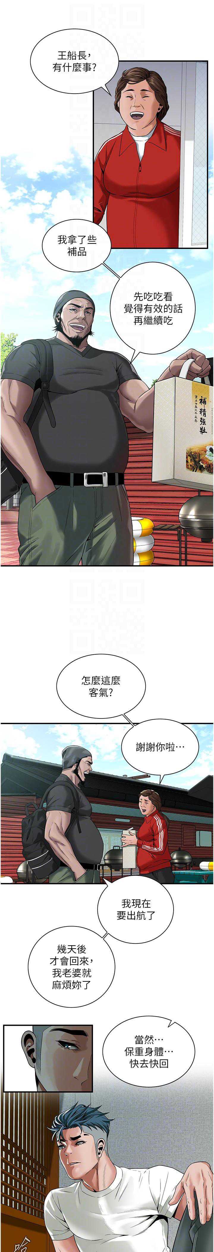 街头干架王
