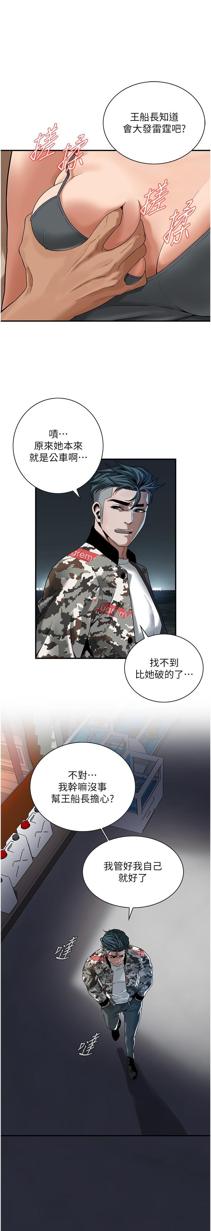街头干架王