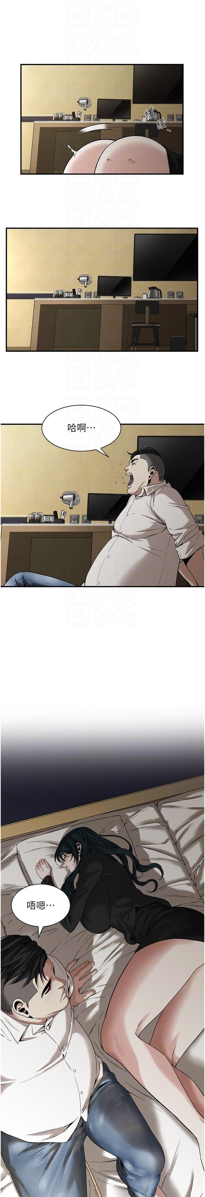 街头干架王